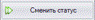 C:\Users\kaminari\Desktop\Screens\status.PNG