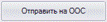 C:\Users\kaminari\Desktop\Screens\oos.PNG
