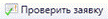 C:\Users\kaminari\Desktop\Screens\check.PNG