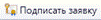 C:\Users\kaminari\Desktop\Screens\sign.PNG