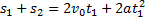 http://www.teoretmeh.ru/kinematika1.files/image420.gif