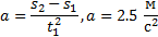 http://www.teoretmeh.ru/kinematika1.files/image422.gif