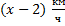 http://d3mlntcv38ck9k.cloudfront.net/content/konspekt_image/23790/02b196d0bb5ea0293620fc0ab2c9657a.png
