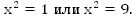 http://d3mlntcv38ck9k.cloudfront.net/content/konspekt_image/66387/eacce430_1337_0131_07d7_22000a1d011d.png