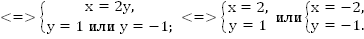 http://d3mlntcv38ck9k.cloudfront.net/content/konspekt_image/66432/0d7c4ba0_1338_0131_0804_22000a1d011d.png