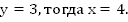 http://d3mlntcv38ck9k.cloudfront.net/content/konspekt_image/66944/927d1ba0_133f_0131_d07a_22000a1c9e18.png