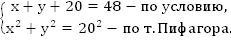 http://d3mlntcv38ck9k.cloudfront.net/content/konspekt_image/66947/947a7340_133f_0131_d07d_22000a1c9e18.png