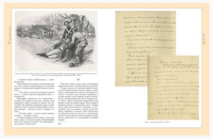 http://www.spbculture.ru/img/tols.jpg
