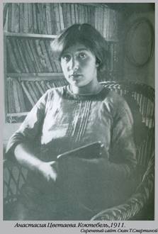 http://t-smertina.narod.ru/biloe/tsvetaeva/anastasia_40_2.jpg