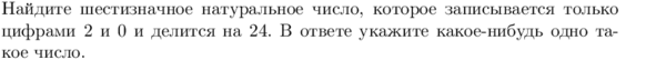 http://base.mathege.ru/tasks/10411/problem.png?cache=1491813658.0601037