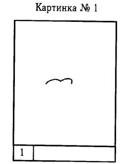 http://psylist.net/praktikum/i/00248_1.jpg