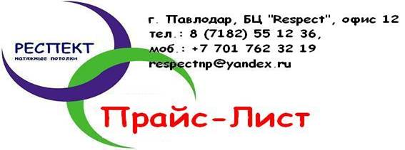 C:\Users\USer\Downloads\respect.bmp.jpg