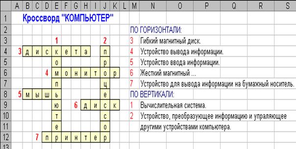 hello_html_5e84c863.png