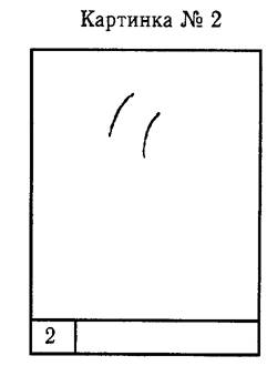 http://psylist.net/praktikum/i/00248_2.jpg