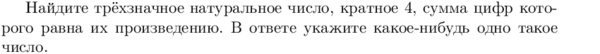 http://base.mathege.ru/tasks/6220/problem.png?cache=1491813658.0601037