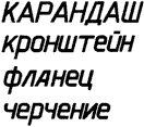 ������ � ������