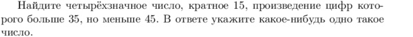 http://base.mathege.ru/tasks/6100/problem.png?cache=1491813658.0601037