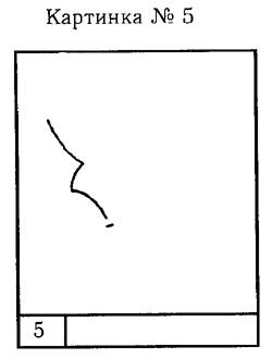 http://psylist.net/praktikum/i/00248_5.jpg