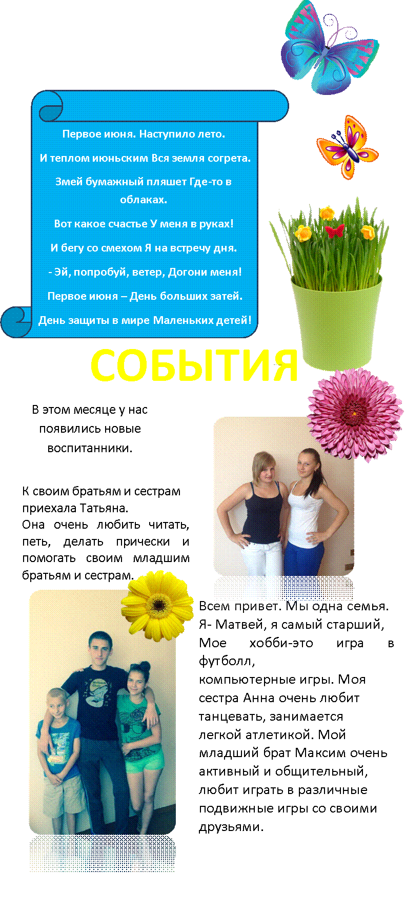 l8JzrO-ajC0.jpg,qMfS2b291W8.jpg,11569e2ec0b8053271a1fb6d2a191b98.png,flower003.png