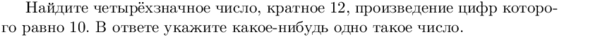 http://base.mathege.ru/tasks/6112/problem.png?cache=1491813658.0601037