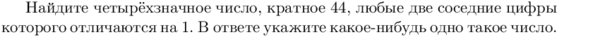 http://base.mathege.ru/tasks/6123/problem.png?cache=1491813658.0601037
