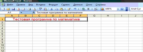hello_html_3a52dd5b.png