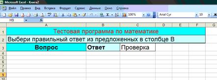 hello_html_5d14fe0d.png