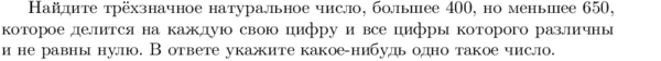 http://base.mathege.ru/tasks/6186/problem.png?cache=1491813658.0601037