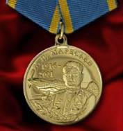 http://forums.airforce.ru/gallery/albums/userpics/10143/normal_Award388.jpg