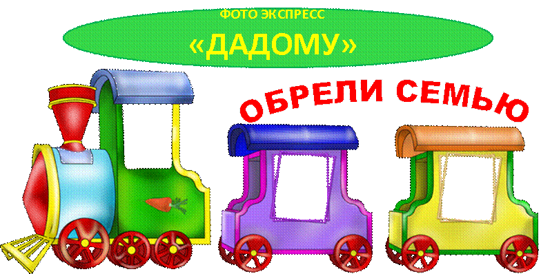68798928_1294234644_Bez_imeni1.png,������ �����