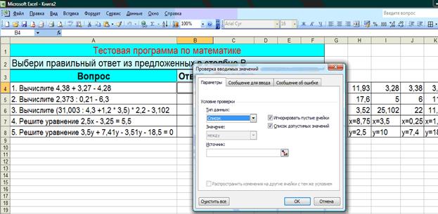 hello_html_2180f38d.png