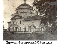 http://nctregion.ru/images/cerkov.jpg