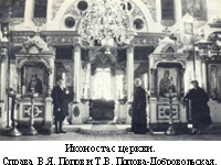 http://nctregion.ru/images/ikonostas.jpg