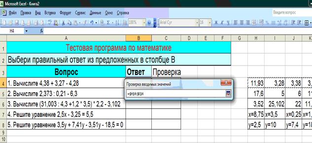 hello_html_1d0c99ff.png