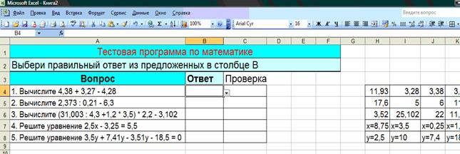 hello_html_6a7369f8.png