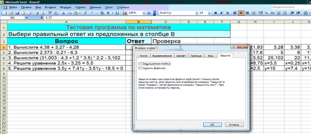 hello_html_7b52d638.png