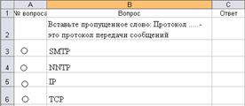 hello_html_7ab5ef5d.png