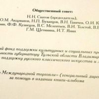 http://www.tulapressa.ru/wp-content/images/small-53357195838c24.56155524.jpg