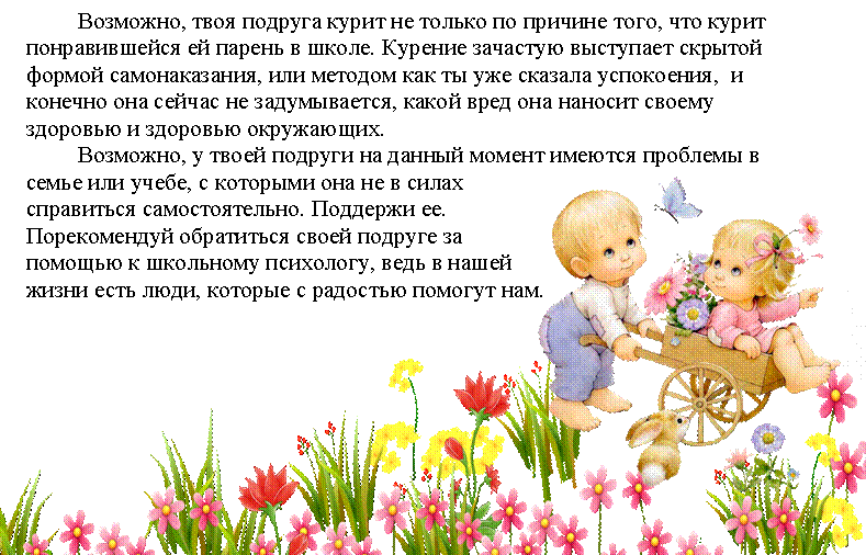 orhwI.png