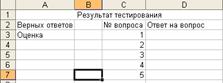 hello_html_3c7ee67e.png