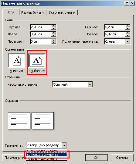 http://blog.depit.ru/wp-content/uploads/2011/02/albom02.jpg