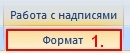 http://blog.depit.ru/wp-content/uploads/2010/08/Clipboard04_2.jpg