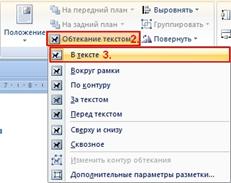 http://blog.depit.ru/wp-content/uploads/2010/08/add4_2.jpg