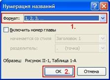 http://blog.depit.ru/wp-content/uploads/2010/08/Clipboard10_2.jpg