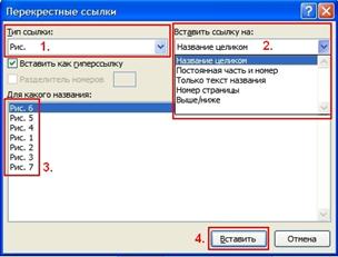 http://blog.depit.ru/wp-content/uploads/2010/08/Clipboard12_2.jpg
