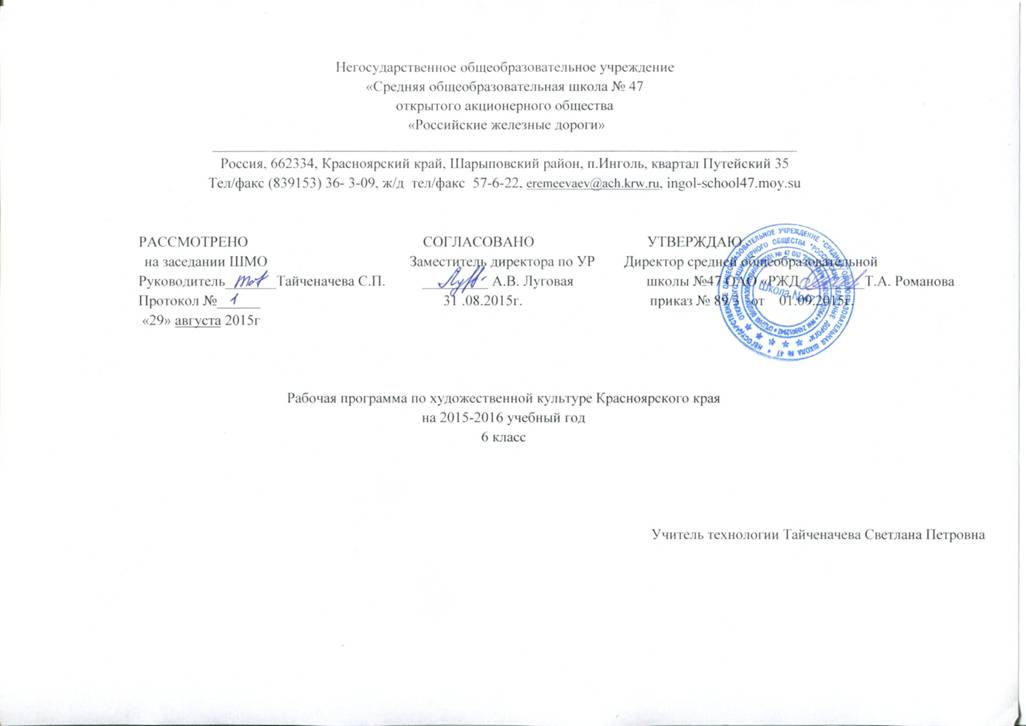 E:\������� ��������� 2015-2016\����������\imj031.jpg