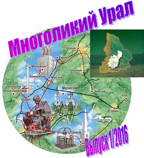���������� ����,������ 1/2016,http://2.bp.blogspot.com/-BbS_M2gZtZM/TuWZrkslNJI/AAAAAAAAAi0/9F9BjSNAYjQ/s1600/%25D0%25BD%25D0%25B0+%25D0%25B2%25D0%25BE%25D1%2581%25D1%2582%25D1%2587%25D0%25BD%25D0%25BE%25D0%25BC.JPG