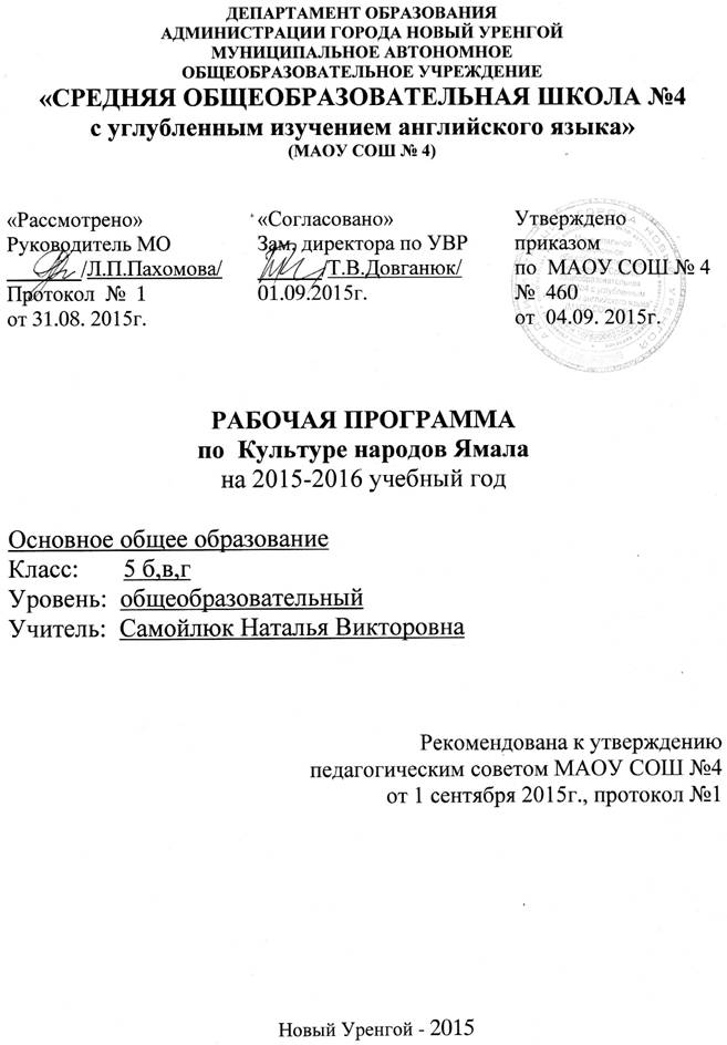 C:\Users\�������\Desktop\�������� ������� ��������� �� ��������\���������\img003.jpg