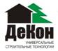 K:\ДЕКОН