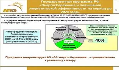 http://kalininskoe-pos.ucoz.ru/2016/3.jpg
